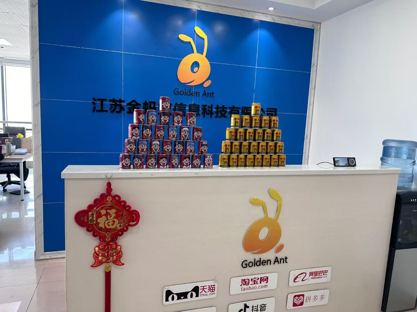 金蚂蚁南京线上分站